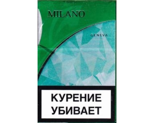 Купить Сигареты MILANO GENEVA оптом Купить Сигареты MILANO GENEVA оптом