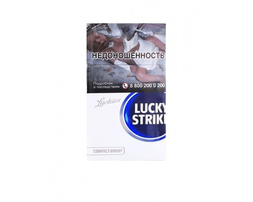 Купить Сигареты Сигареты Lucky Strike Compact Bright (Лаки Страйк Компакт Белый) Купить Сигареты Сигареты Lucky Strike Compact Bright (Лаки Страйк Компакт Белый)