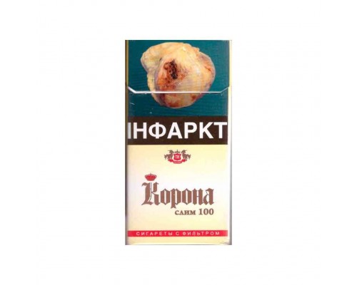 Купить Корона Слим Жёлтая 100 оптом Купить Корона Слим Жёлтая 100 оптом