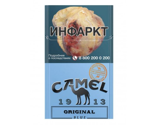 Купить Сигареты Camel Original Blue (Кэмел Оригинал Блю) Купить Сигареты Camel Original Blue (Кэмел Оригинал Блю)