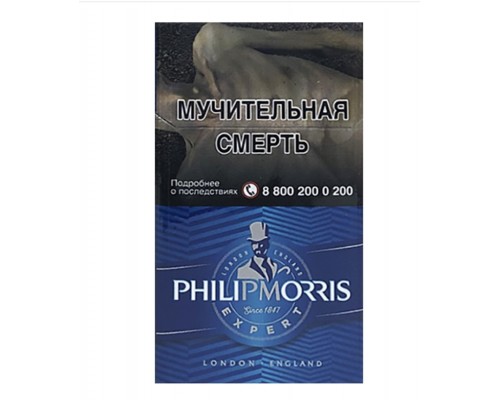 Купить Сигареты Philip Morris Compact Blue Купить Сигареты Philip Morris Compact Blue