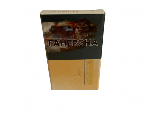 Купить Сигареты Корона Kalipso (Калипсо) Gold оптом Купить Сигареты Корона Kalipso (Калипсо) Gold оптом