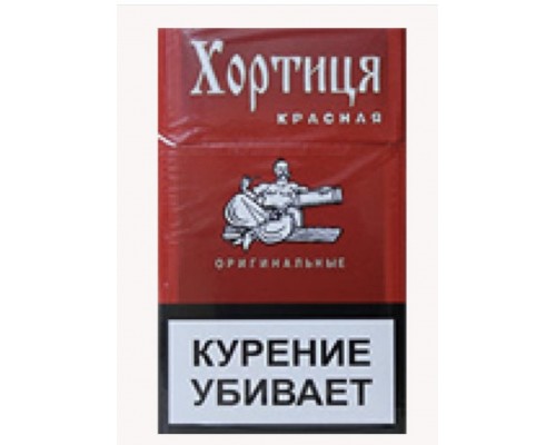 Купить Сигареты Хортица Красная Купить Сигареты Хортица Красная