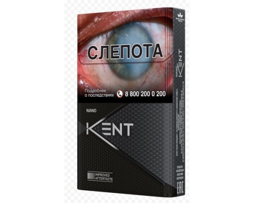 Купить Сигареты Kent Nano Silver Купить Сигареты Kent Nano Silver