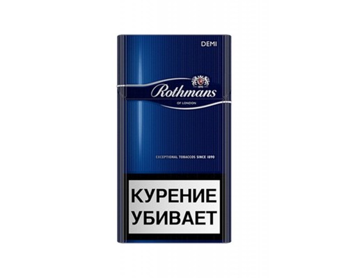 Купить Сигареты Rothmans Demi оптом Купить Сигареты Rothmans Demi оптом