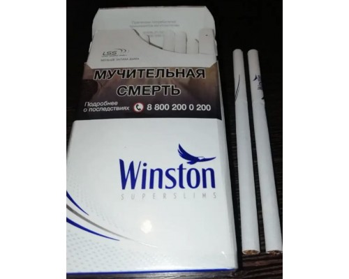 Купить Сигареты Winston Super Slims оптом 1 Купить Сигареты Winston Super Slims оптом 1