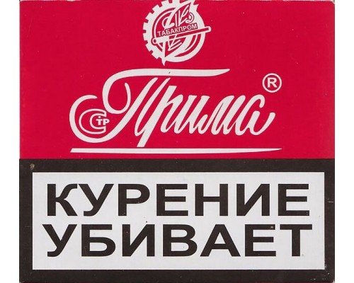 Купить Сигареты Прима Дона оптом Купить Сигареты Прима Дона оптом