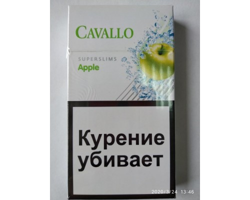 Купить Сигареты CAVALLO Apple оптом Купить Сигареты CAVALLO Apple оптом
