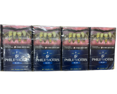 Купить Сигареты Philip Morris Blue Купить Сигареты Philip Morris Blue