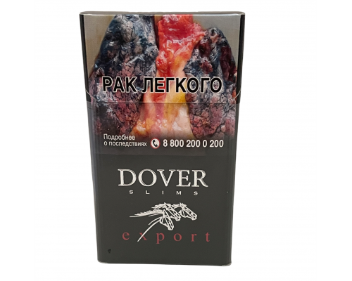 Купить Сигареты DOVER Blask Export Slims Купить Сигареты DOVER Blask Export Slims