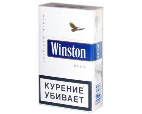 Купить Сигареты Winston Blue оптом Купить Сигареты Winston Blue оптом