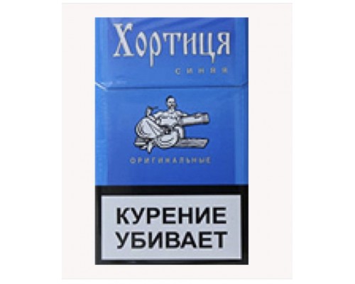 Купить Сигареты Хортица Синяя Купить Сигареты Хортица Синяя