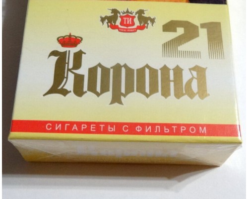 Купить Сигареты Корона 21 Желтая оптом Купить Сигареты Корона 21 Желтая оптом