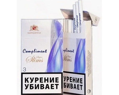 Купить Сигареты Compliment 3 Купить Сигареты Compliment 3