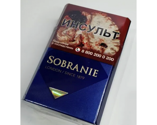 Купить Сигареты Sobranie London Blue оптом Купить Сигареты Sobranie London Blue оптом