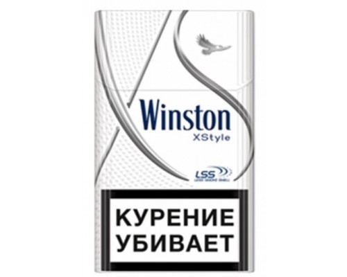 Купить Сигареты Winston Xstyle Silver оптом Купить Сигареты Winston Xstyle Silver оптом