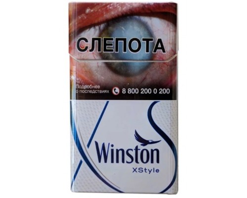 Купить Сигареты Winston Xstyle Blue оптом Купить Сигареты Winston Xstyle Blue оптом