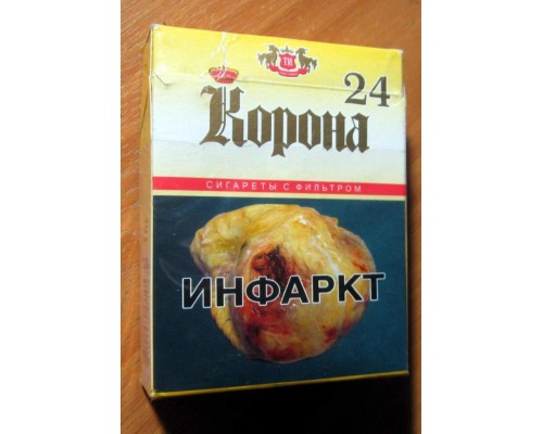 Купить Сигареты Корона 24 желтая оптом Купить Сигареты Корона 24 желтая оптом