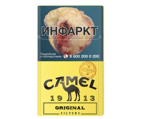Купить Сигареты Camel Original Купить Сигареты Camel Original
