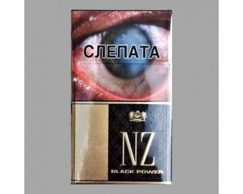Купить NZ BLACK POWER оптом Купить NZ BLACK POWER оптом
