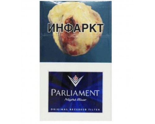 Купить Сигареты PARLIAMENT Night Blue (Парламент Найт Блю оптом Купить Сигареты PARLIAMENT Night Blue (Парламент Найт Блю оптом