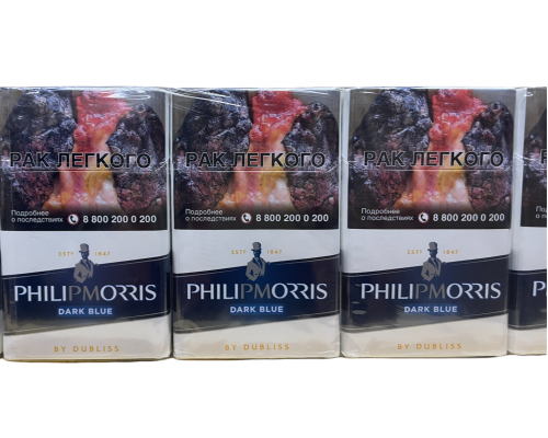 Купить Сигареты Philip Morris DARK BLUE Купить Сигареты Philip Morris DARK BLUE
