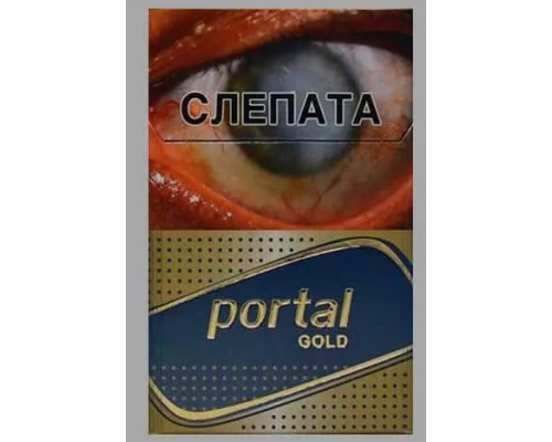 Купить Сигареты Portal Gold оптом Купить Сигареты Portal Gold оптом